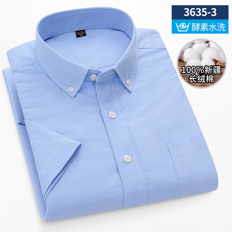 Kemeja Pria Oxford Katun Lenga - Oxford Cotton Casual Shirt Business ulasan dan harga